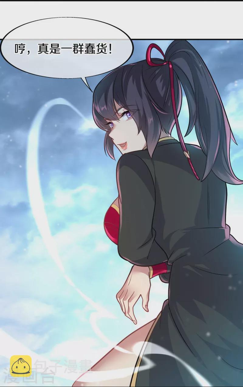第454话 承载失败？16