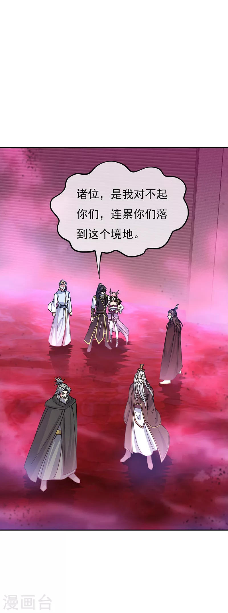 第317话 逼入绝境32