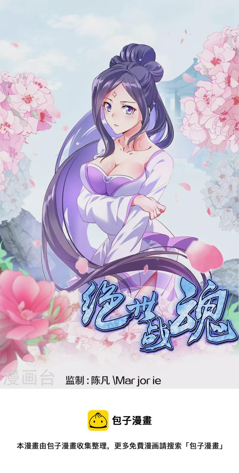 第318话 到此爲止0
