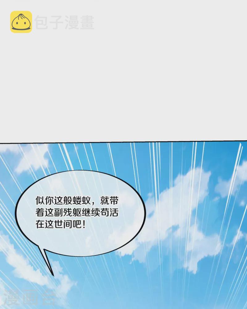 第464话 百倍奉还28