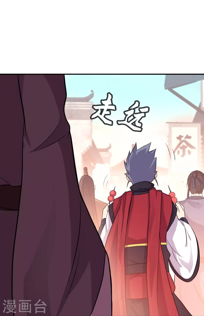 第346话 黄金阁七层39