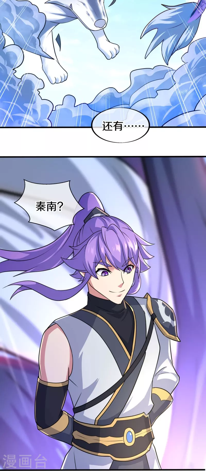 第449话 帝命争夺战30
