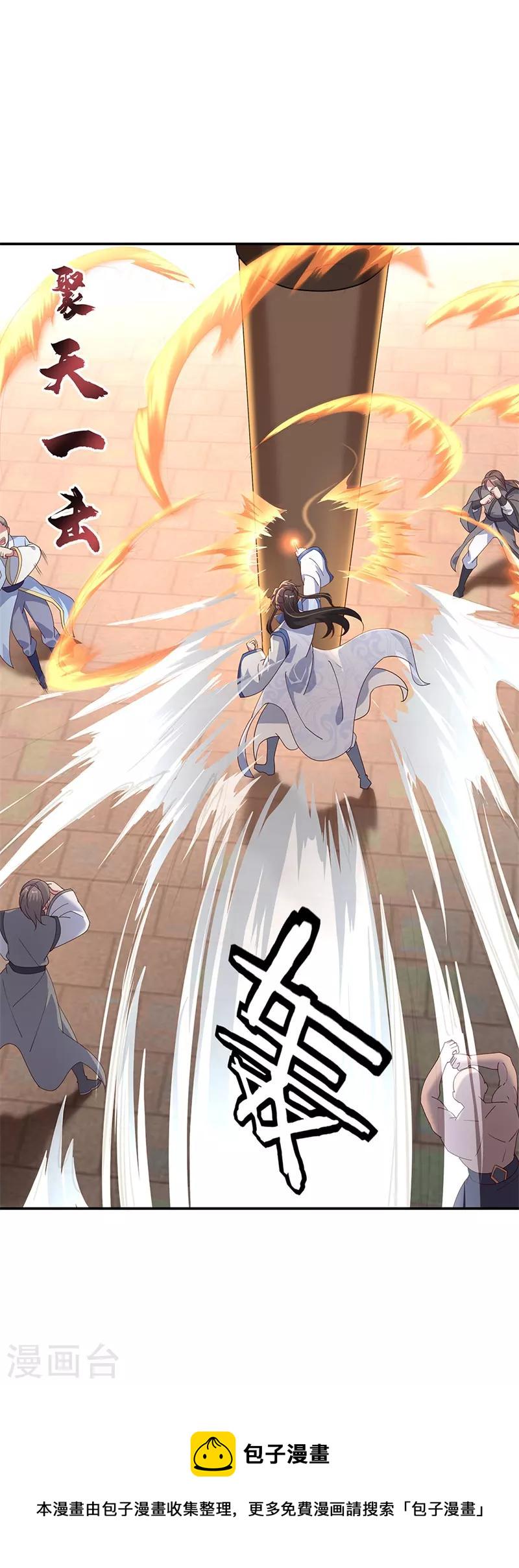 第154话 再次第一8