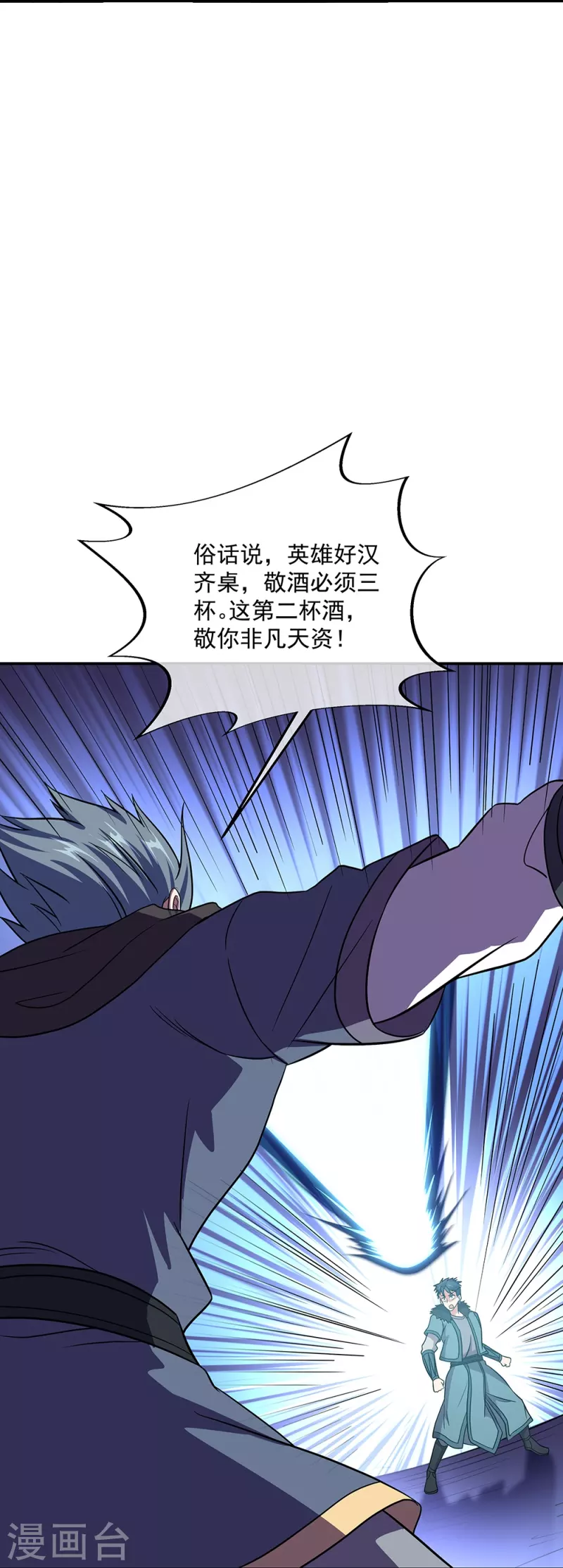 第335话 皇族聚会26