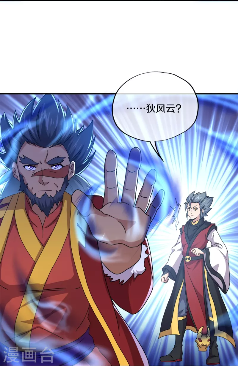 第349话 尘埃落定56