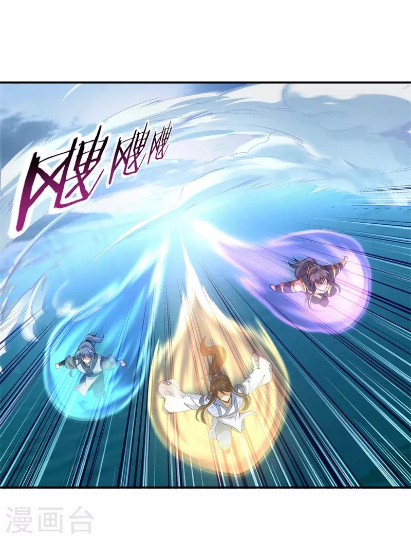 第71话 入微之境11