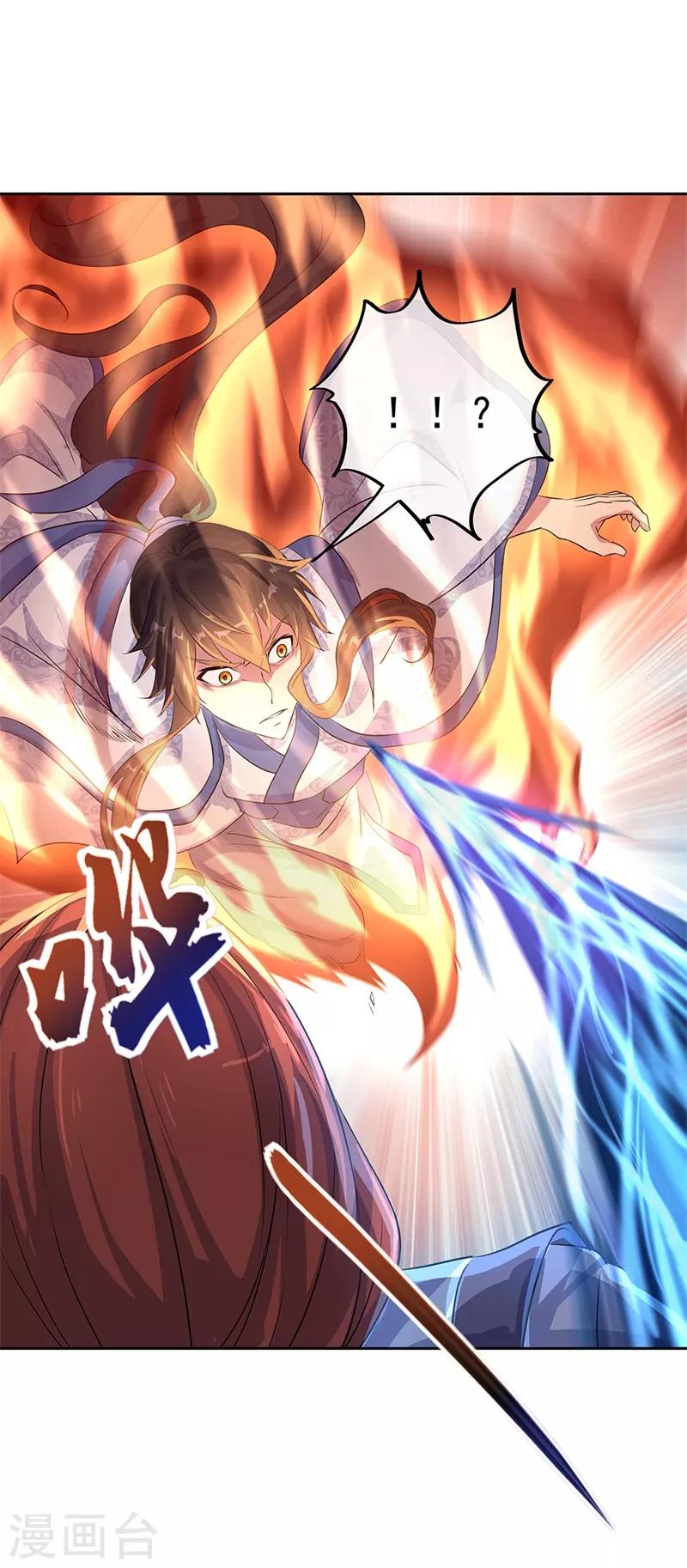 第184话 千里传音符28