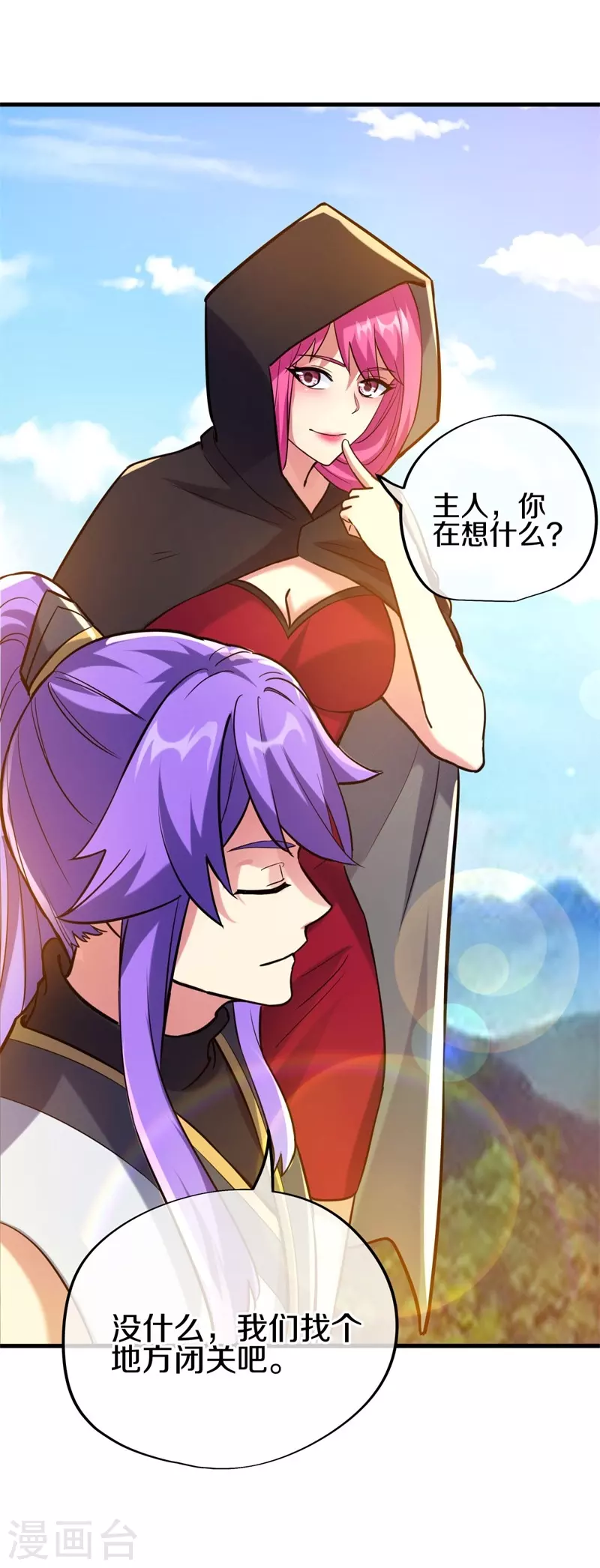 第418话 抢夺57