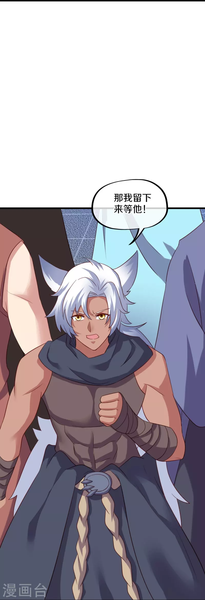 第448话 我回来了27