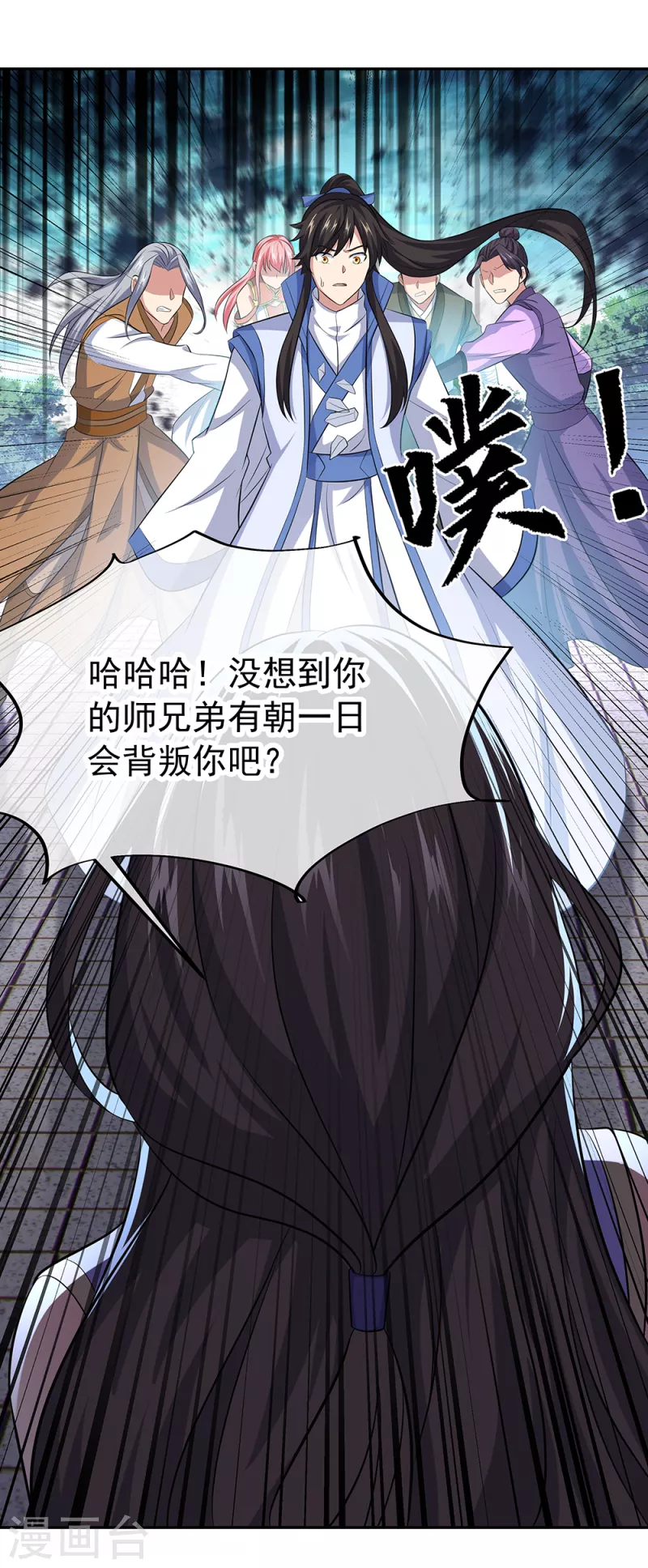 第286话 一生一世痴狂41
