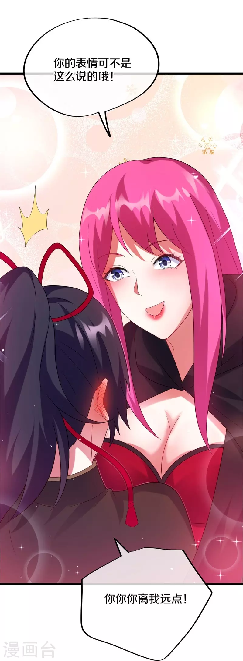 第419话 解救24