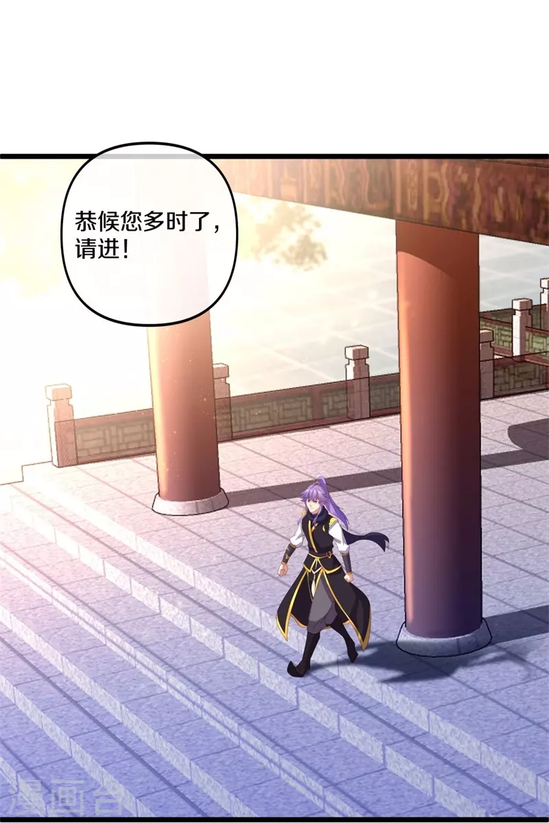 第381话 穆府37