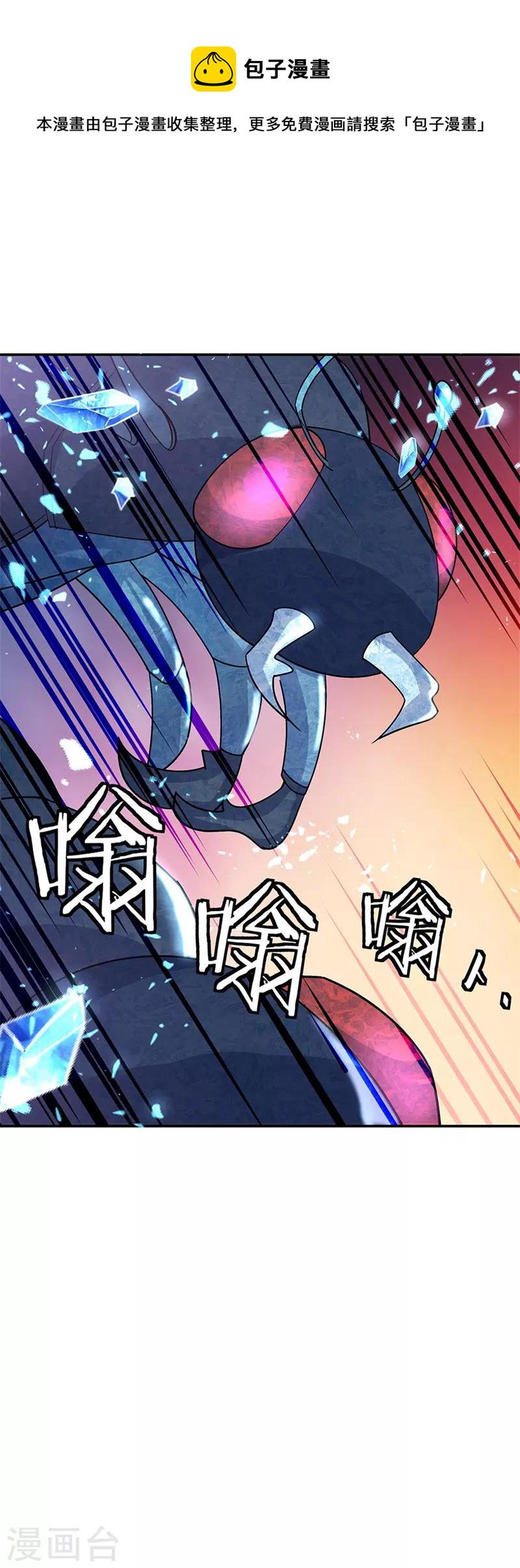 第180话 陷入重围26