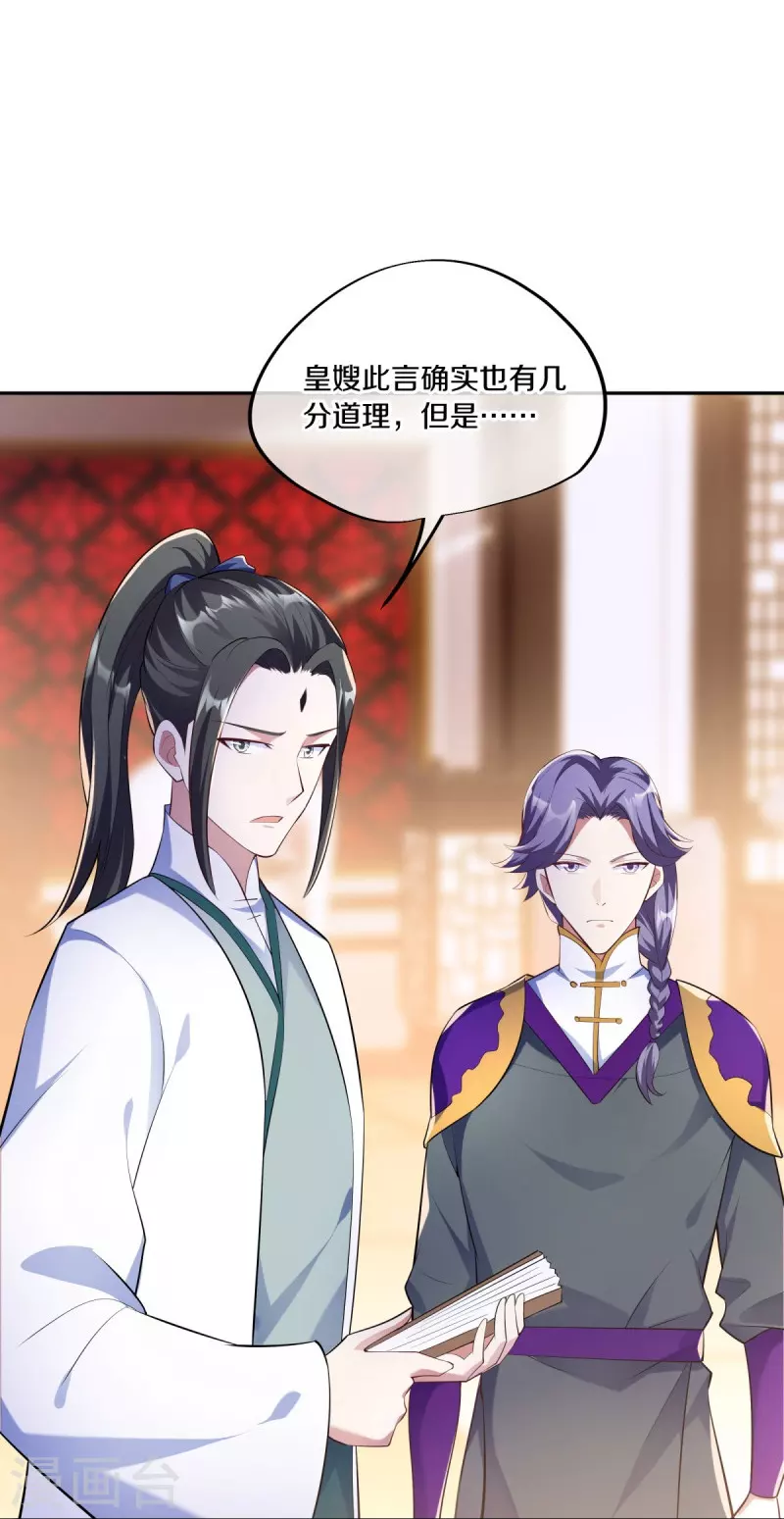 第446话 释放？25