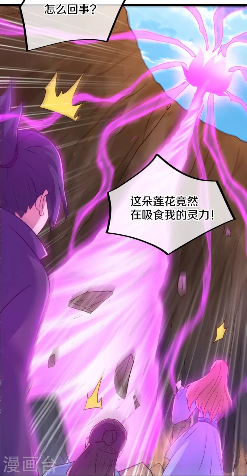 第480话 重逢妙妙64
