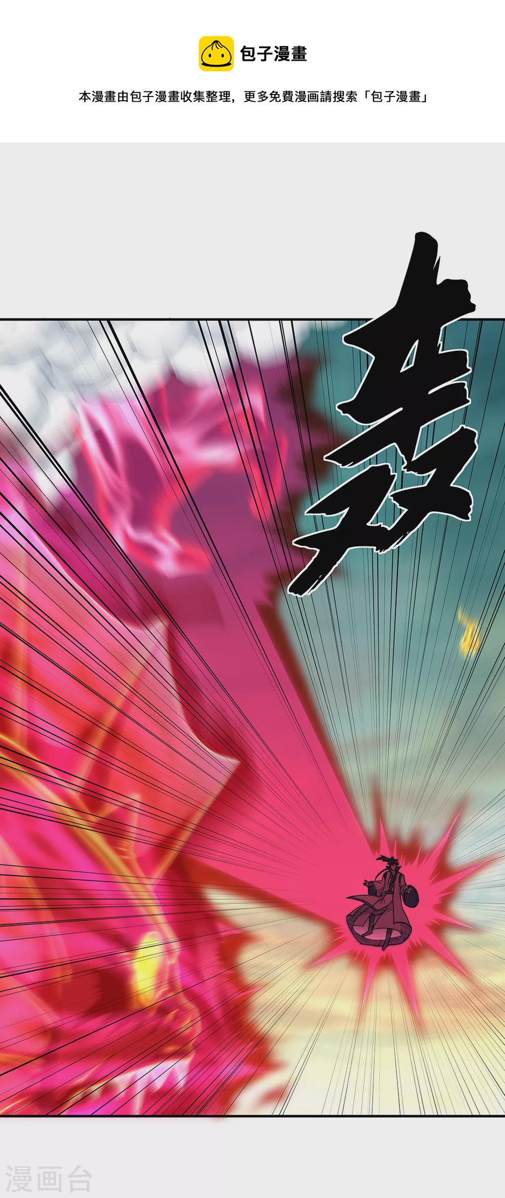 第276话 雷劫降，武王凝7