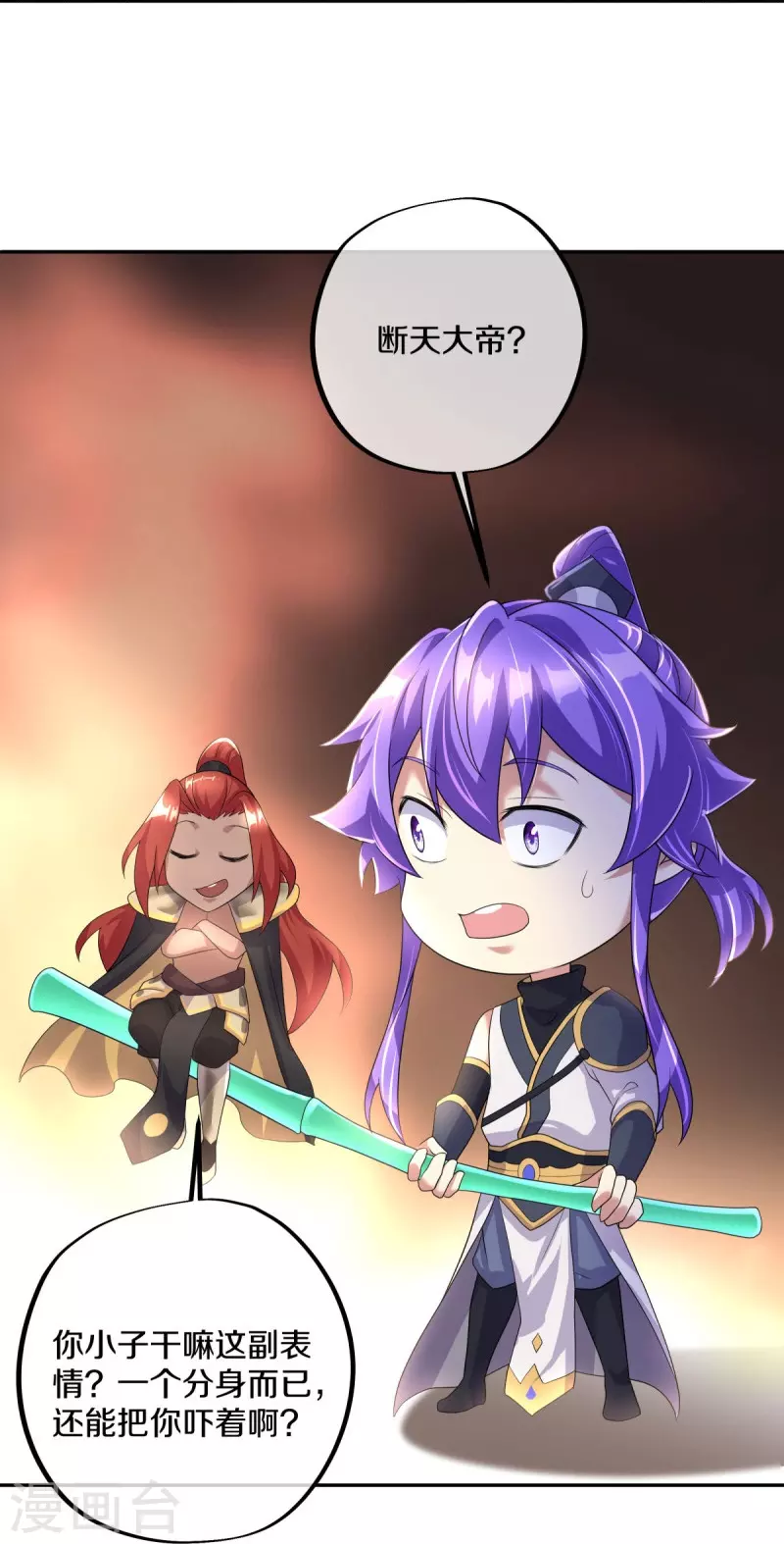 第431话 血蠍17