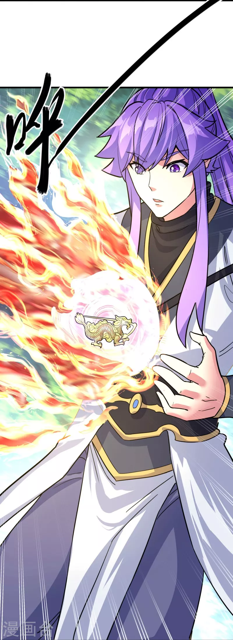 第450话 龙形金锁9