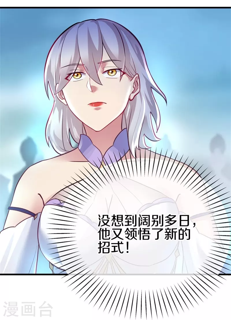 第417话 考验15