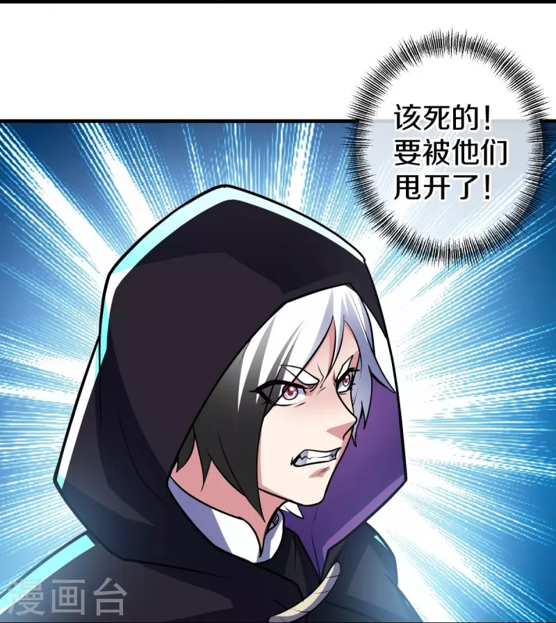 第440话 璀璨之地9