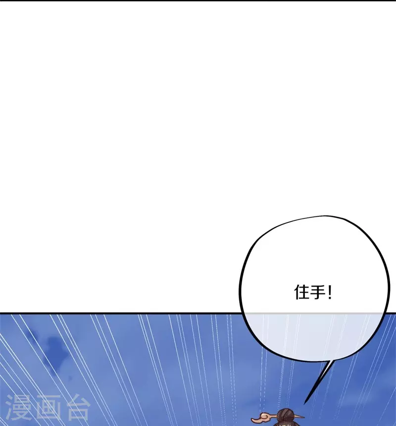 第369话 神烛道8