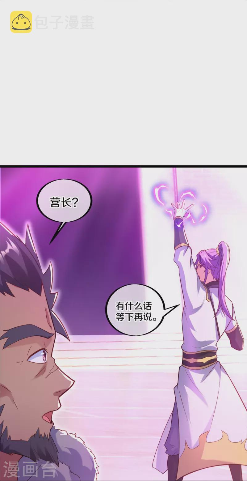 第440话 璀璨之地21