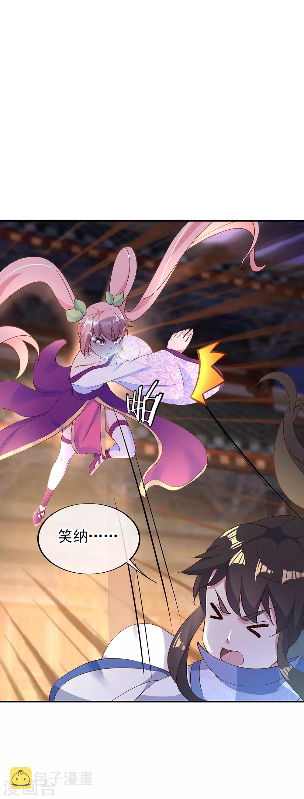 第208话 威胁重逢5