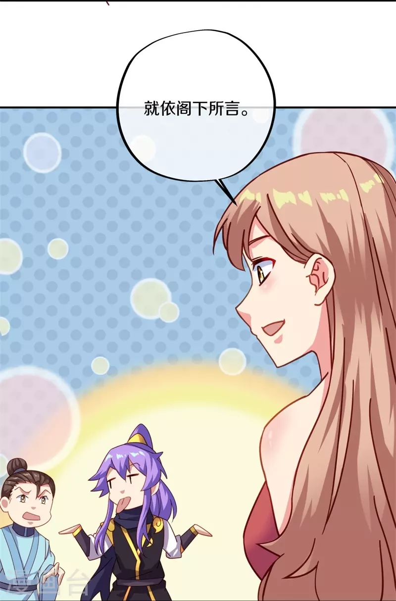 第387话 收割27