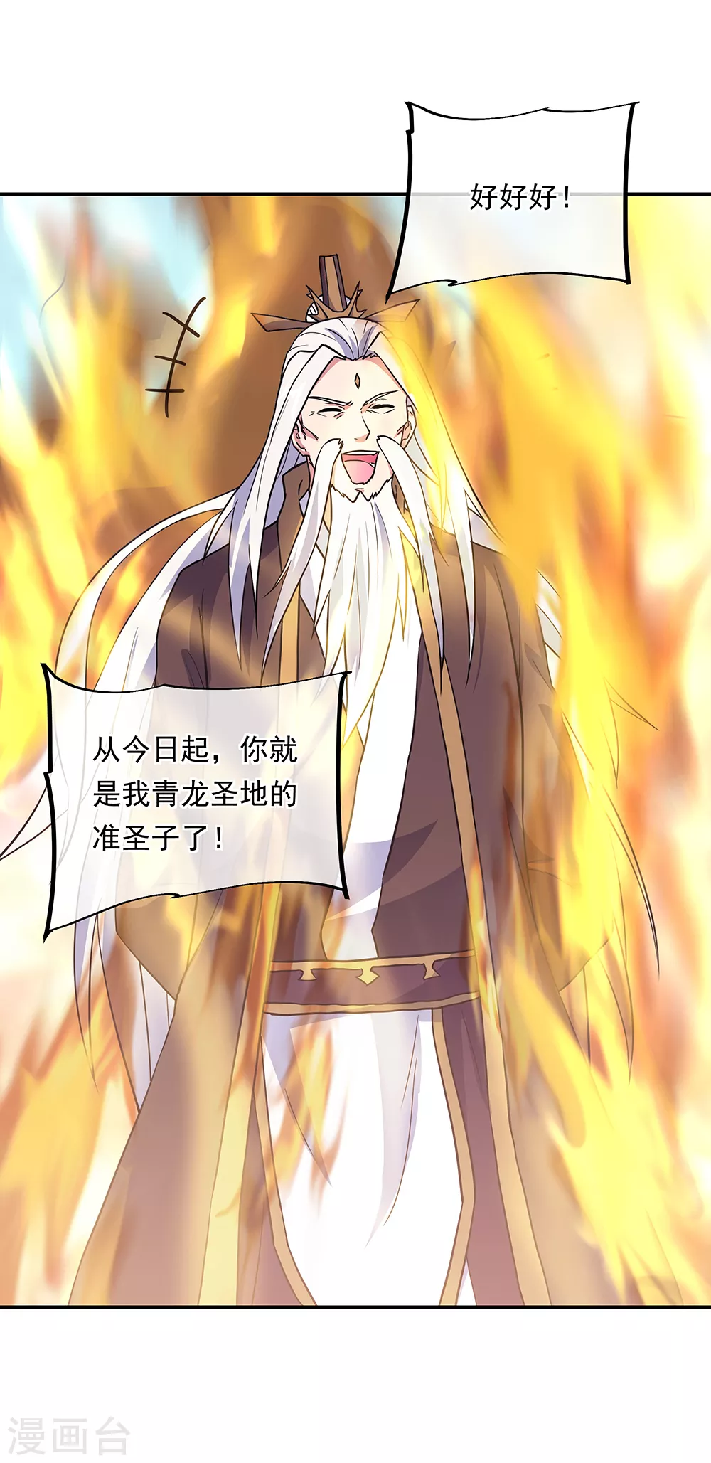 第278话 元石2