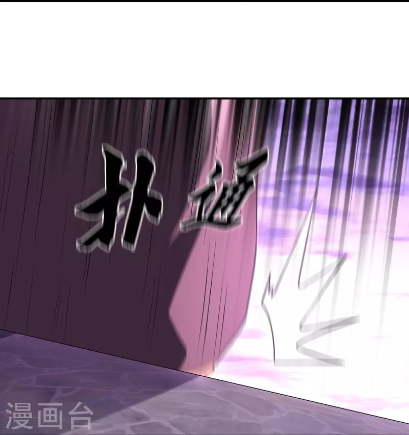 第319话 天险山脉11
