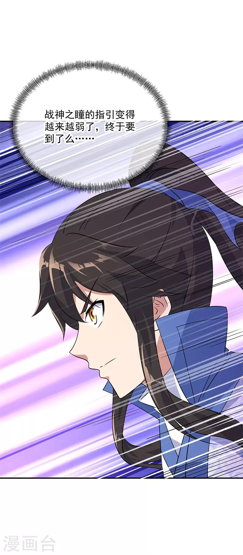 第205话 阴魂大军5