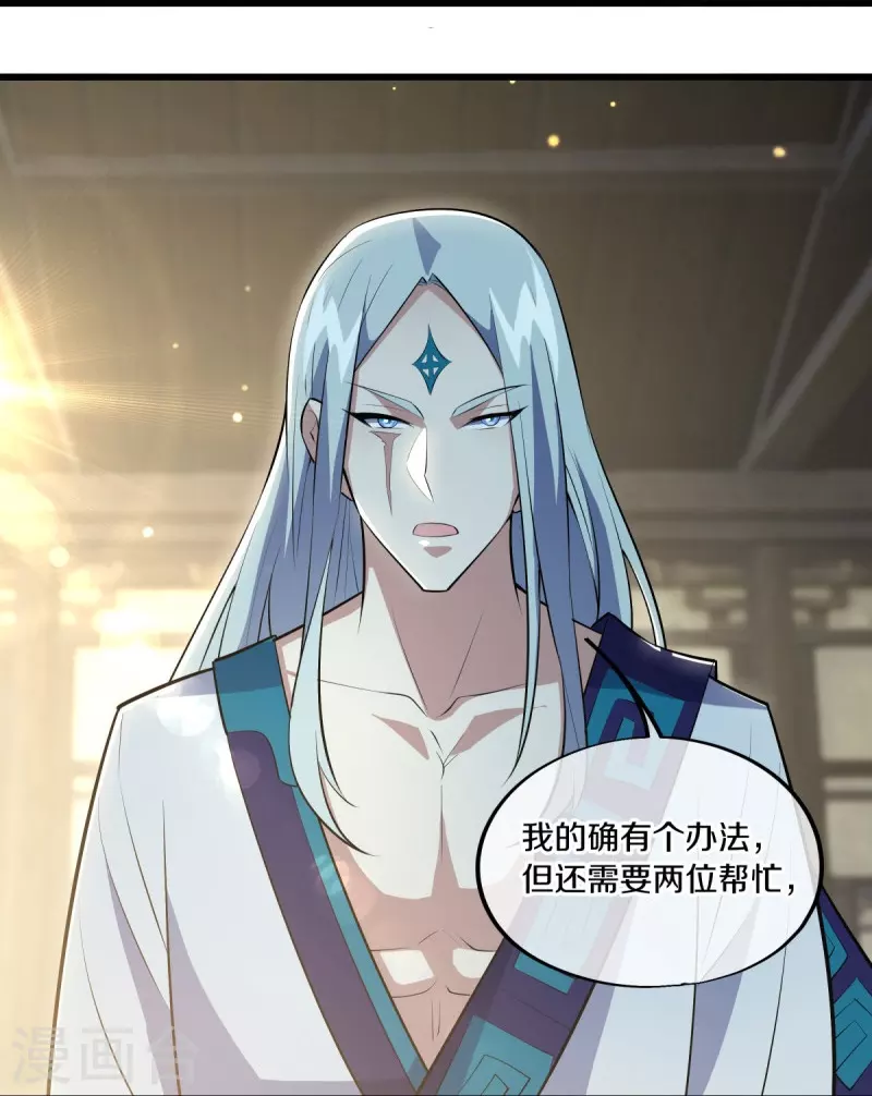 第489话 自我证帝7