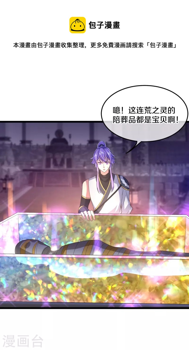 第437话 交杯酒48