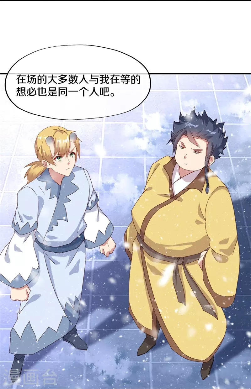 第367话 勤加修炼63