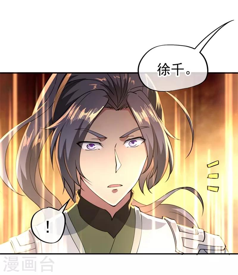 第93话 夺得第一7