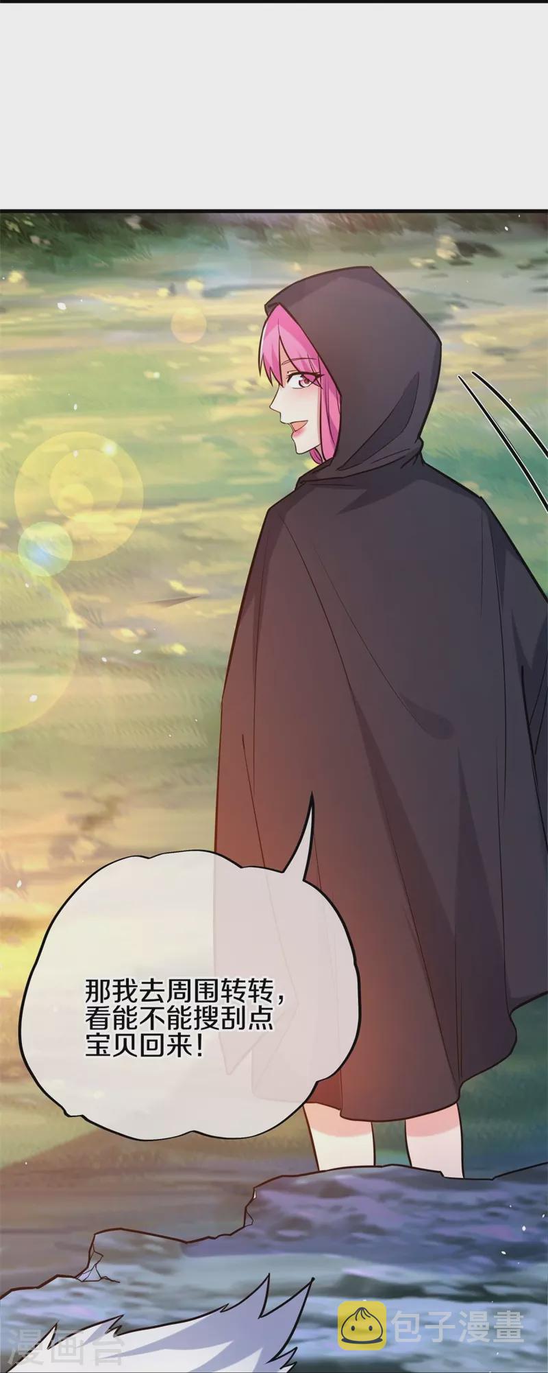 第418话 抢夺69