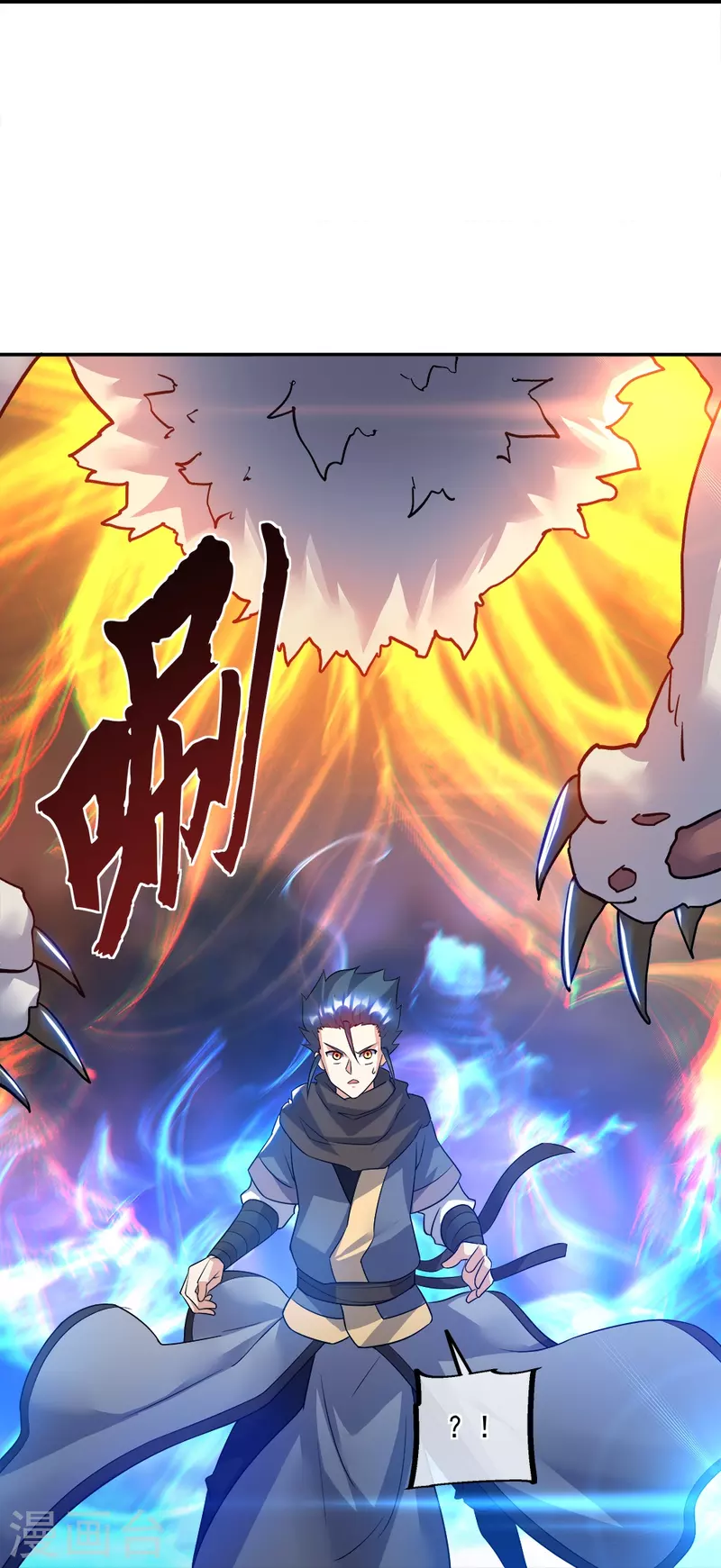 第342话 啸日白虎降临36
