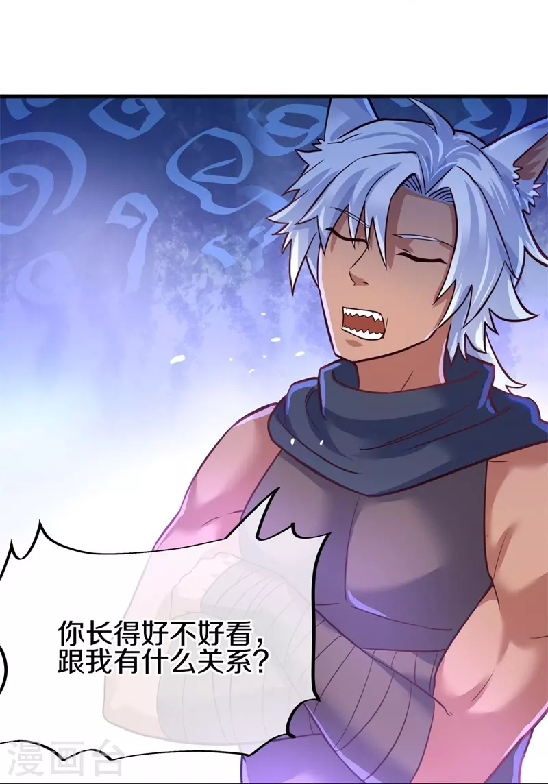 第416话 调教76