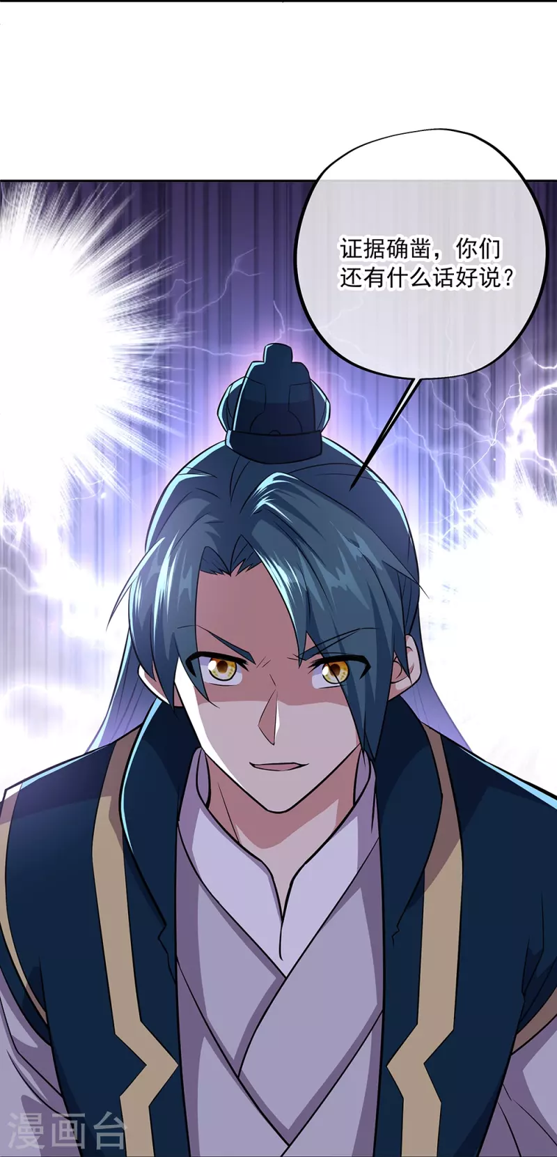 第339话 熟人相见10