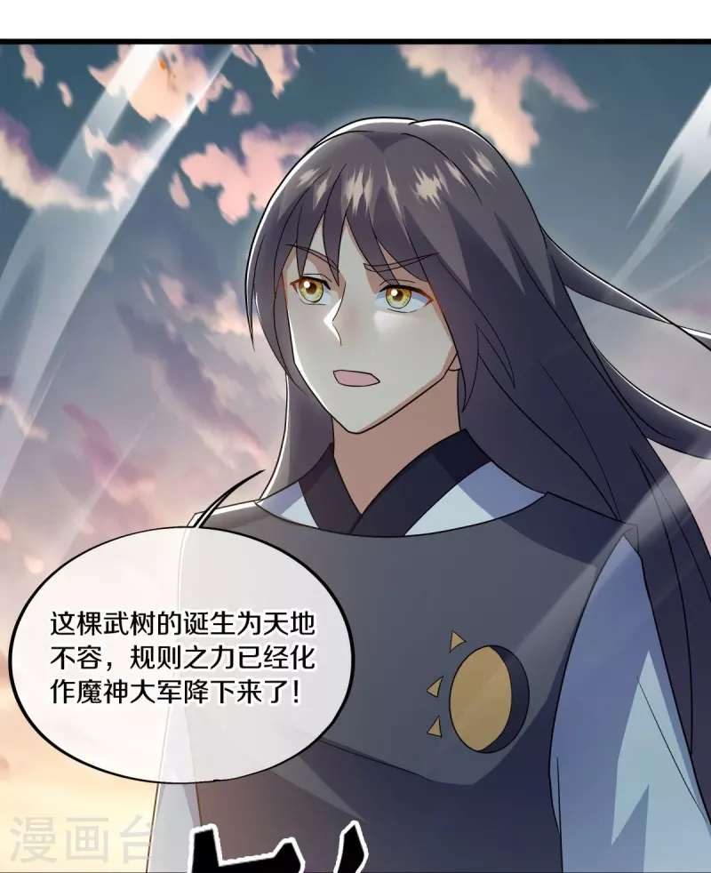 第496话 沙漠争斗57