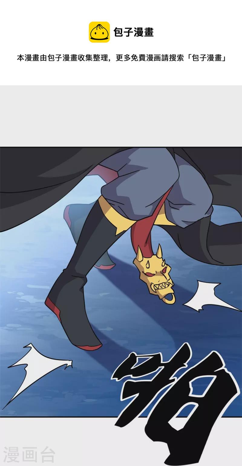 第367话 勤加修炼25
