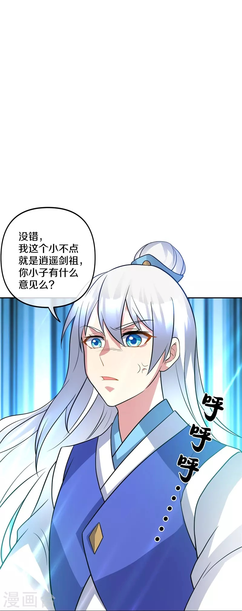 第386话 求援23