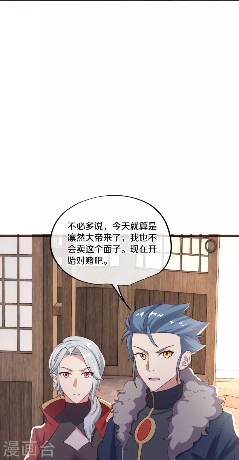 第469话 残片对局39