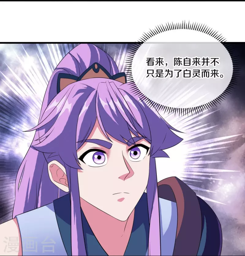 第447话 自作孽不可活40
