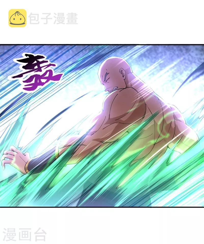 第80话 双雄争锋14