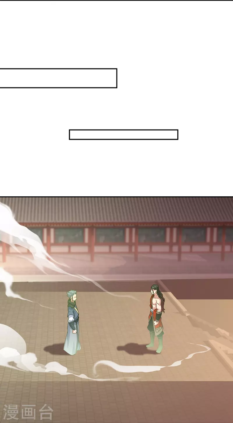 第333话 凤凰元神31