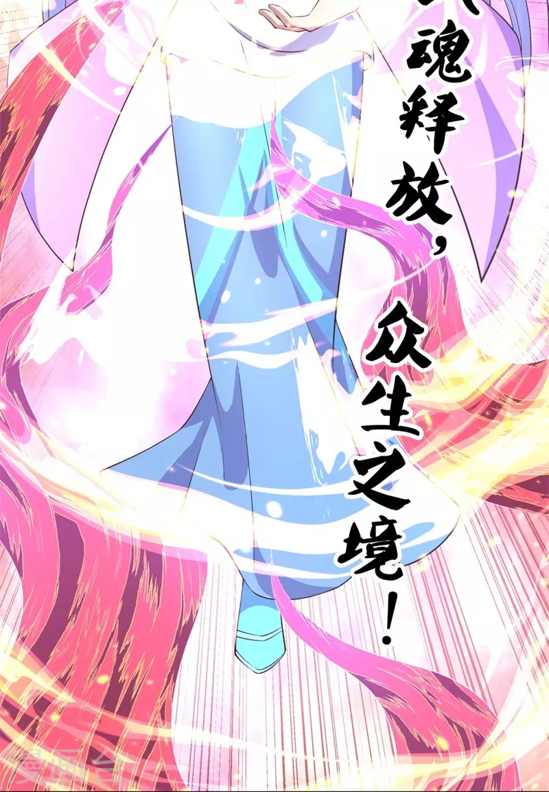 第377话 送死7