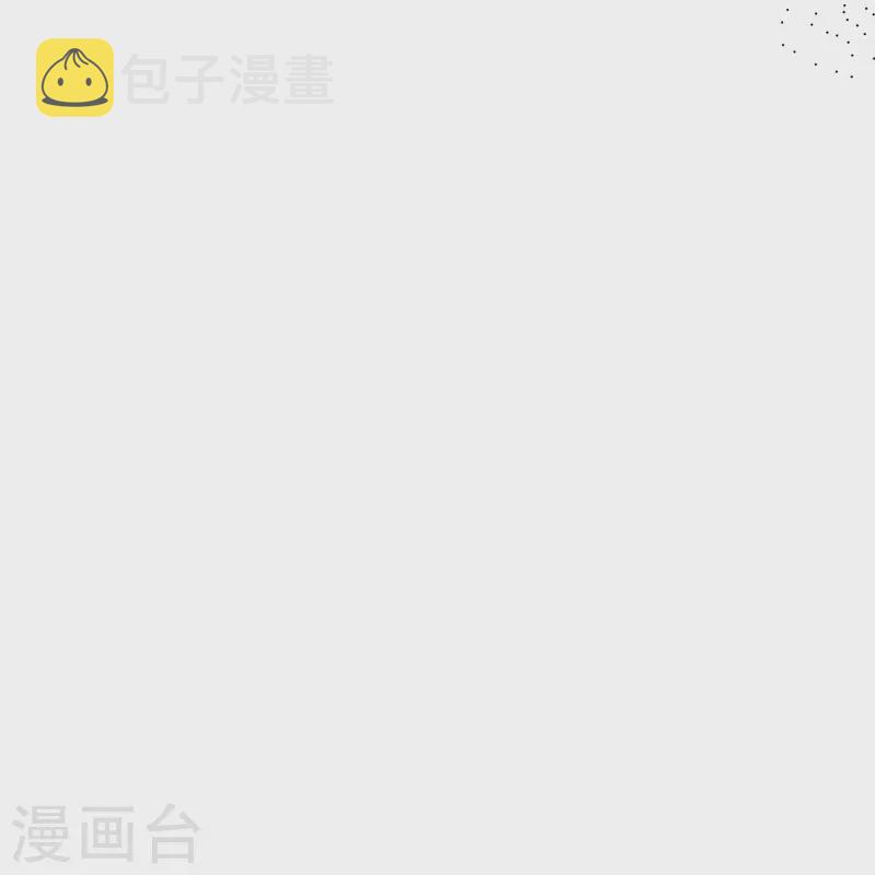 第353话 乱海之气14