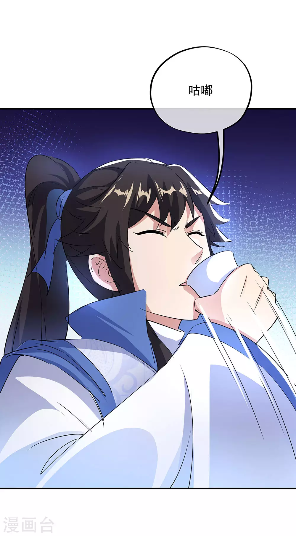 第254话 谈判破裂1