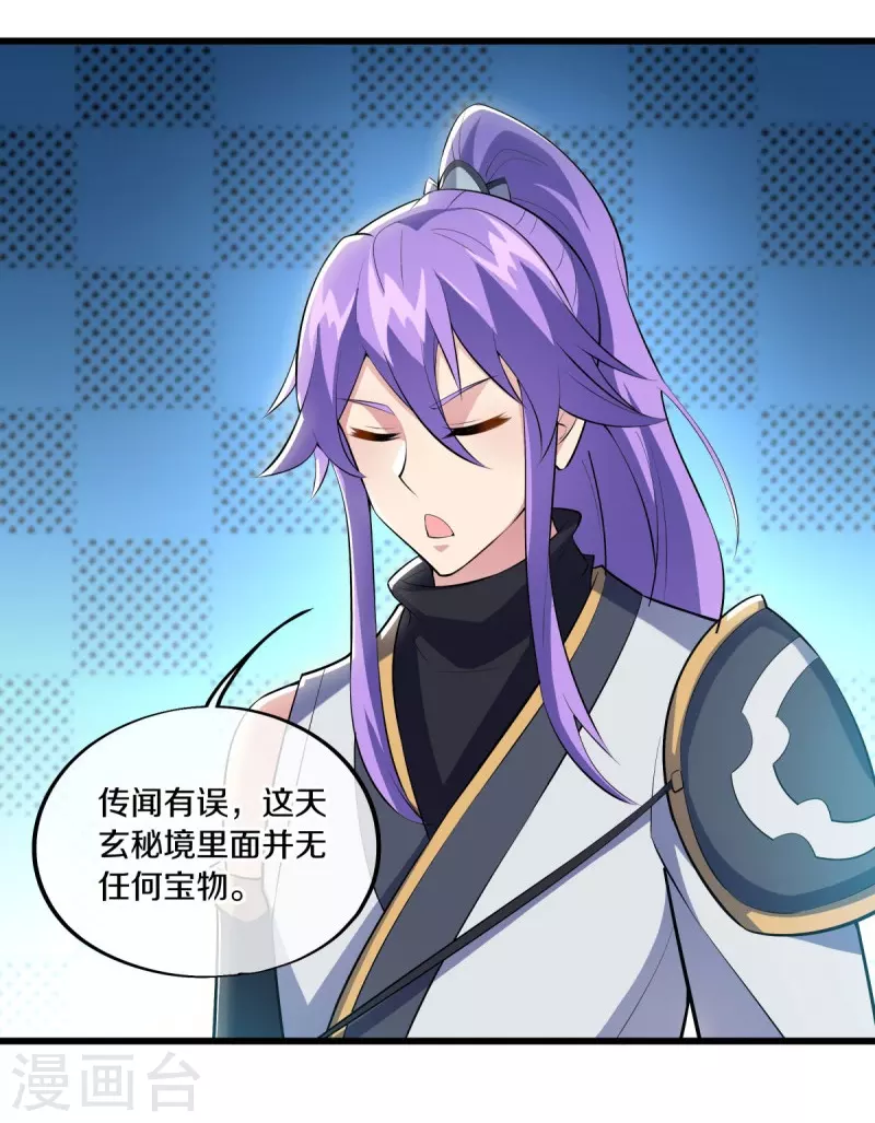 第488话 满载而归45